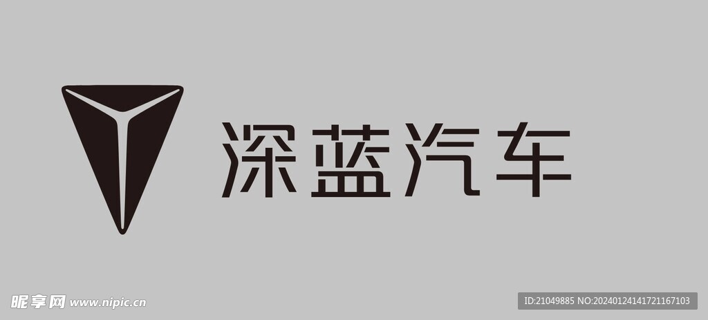 长安深蓝汽车