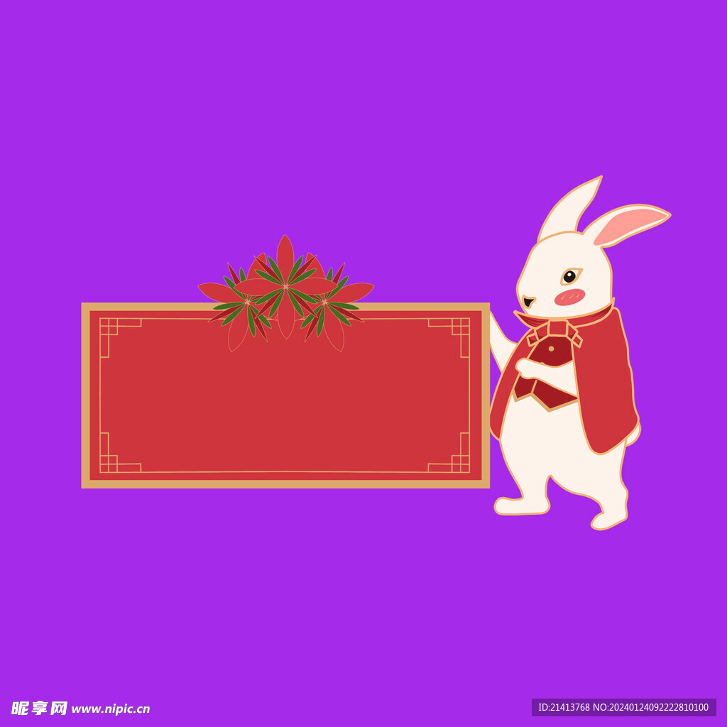 手绘卡通小兔 