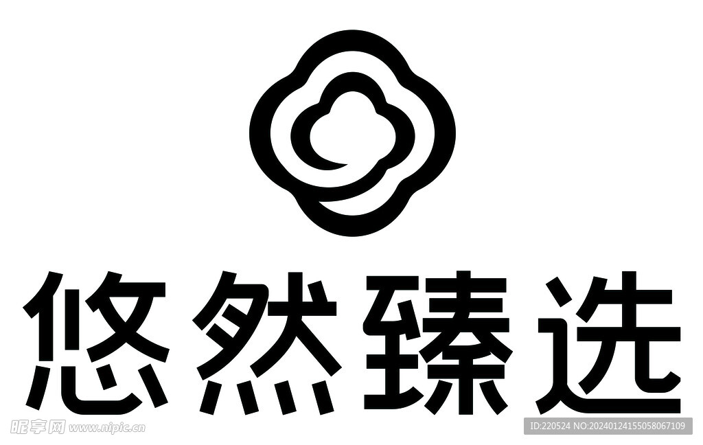 悠然臻选