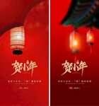 小年 