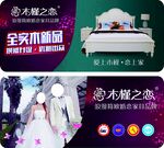 木槿之恋手举牌