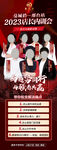 会议图