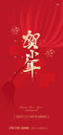 贺小年