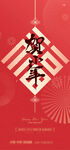 贺小年