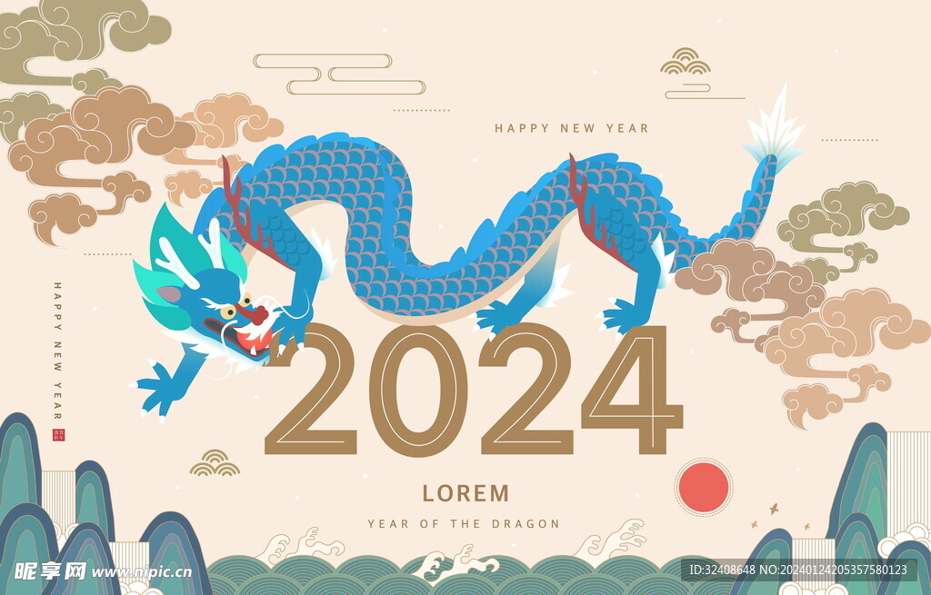 2024龙年插画海报