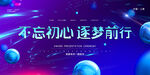 2024年会单图