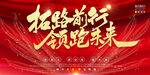 年会