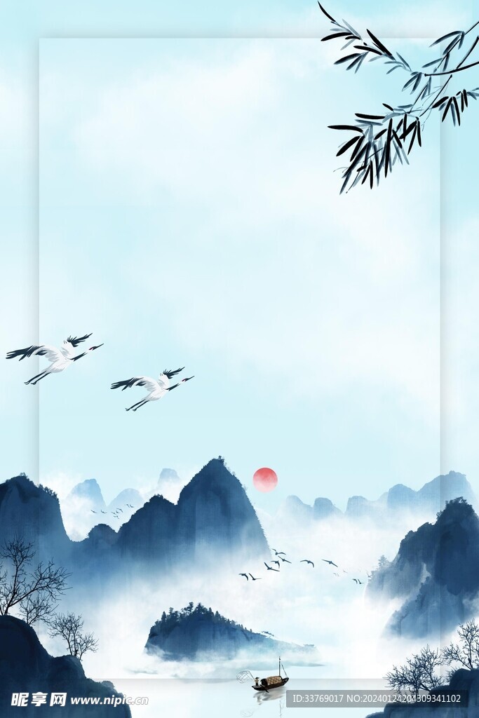 水墨山水