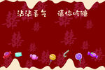 沾沾喜气 请你吃糖