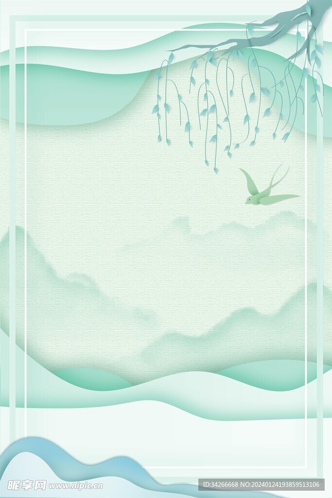 水墨山水