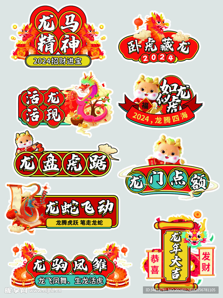 手举牌