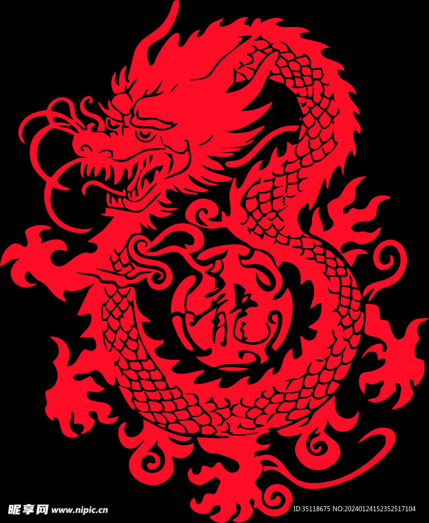 龙纹