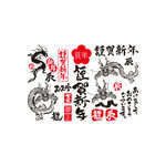 2024龙年新年卡片