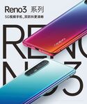 OPPO RENO3 手机画面