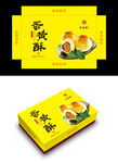 蛋黄酥
