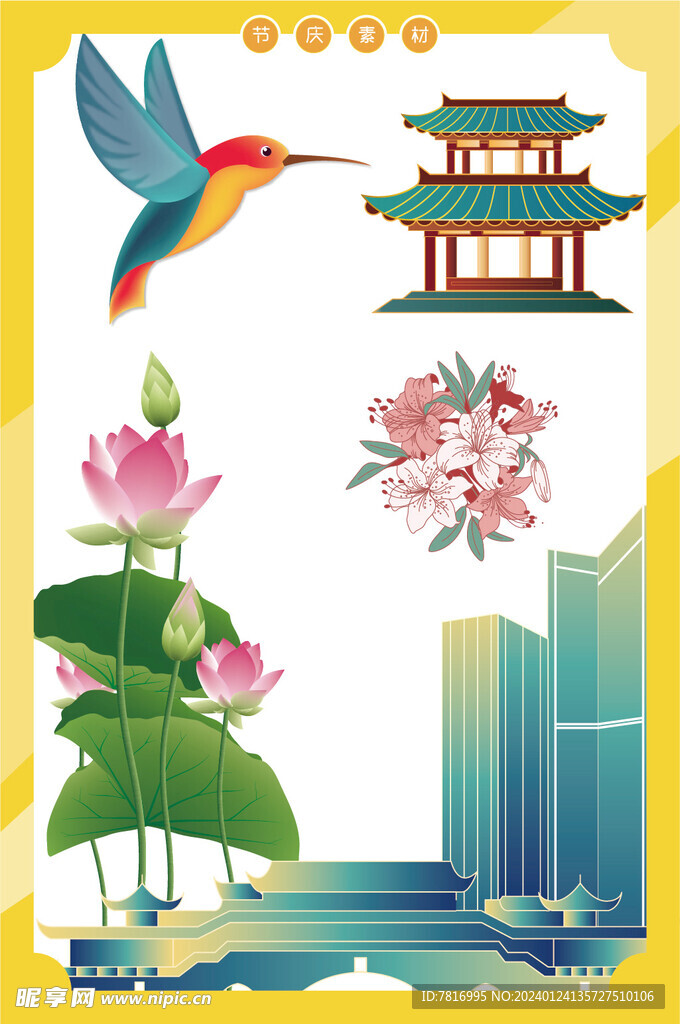 节庆元素花鸟建筑