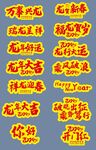 手举牌