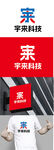 科技标识设计