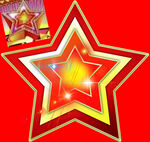 五星
