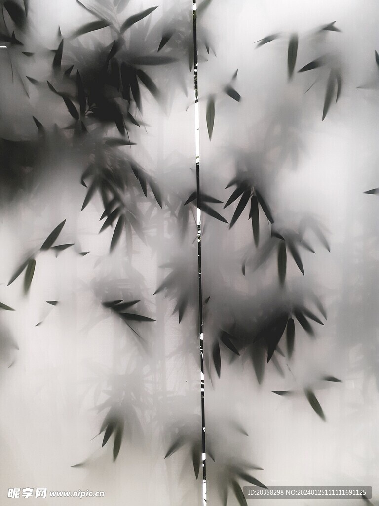 竹