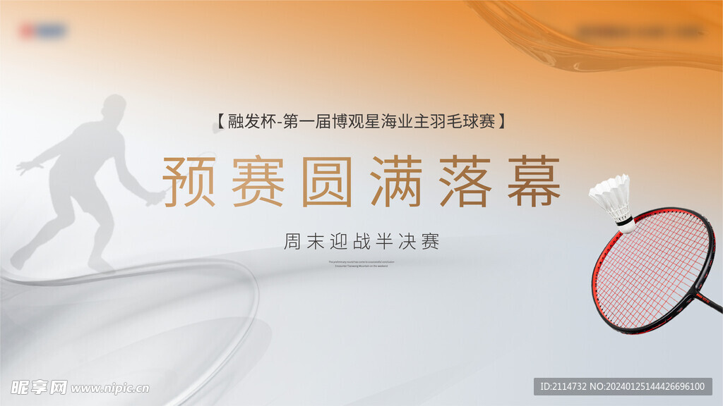 视频底图