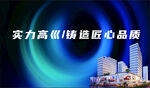 吊旗
