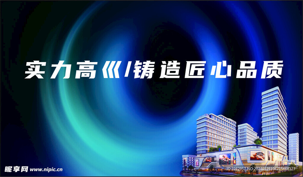 吊旗