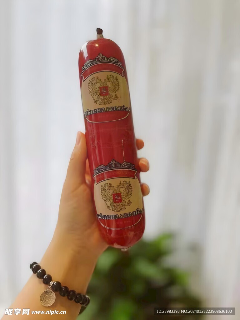 香肠