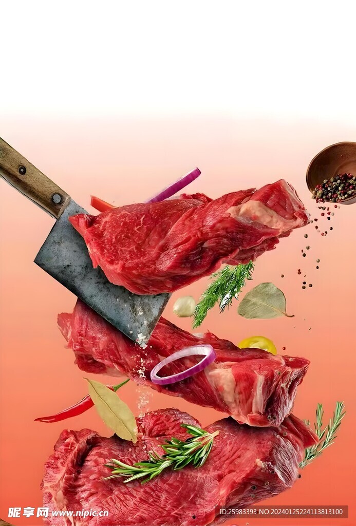 猪肉