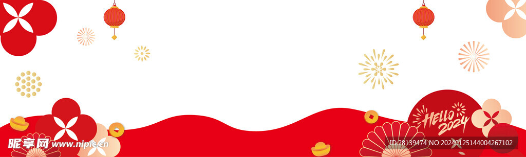 素材新年