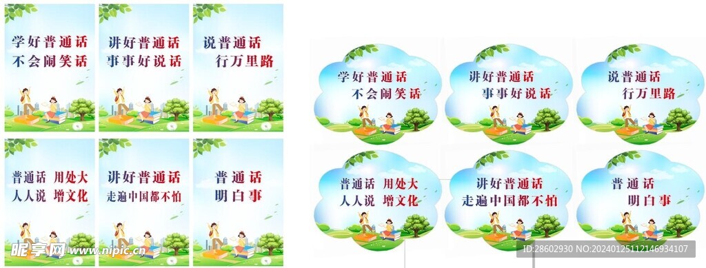 标