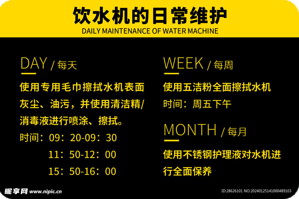 热水器标签标识注意规范使用方法