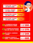 眼镜店