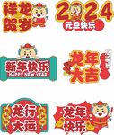 公司年会手举牌