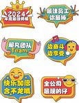 龙年公司手举牌