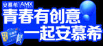 手举牌