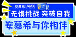 手举牌