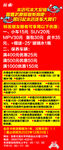  洗车店展架