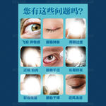 视力海报