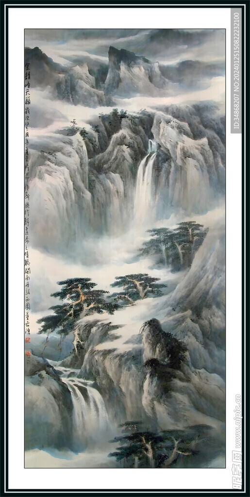 山水风景