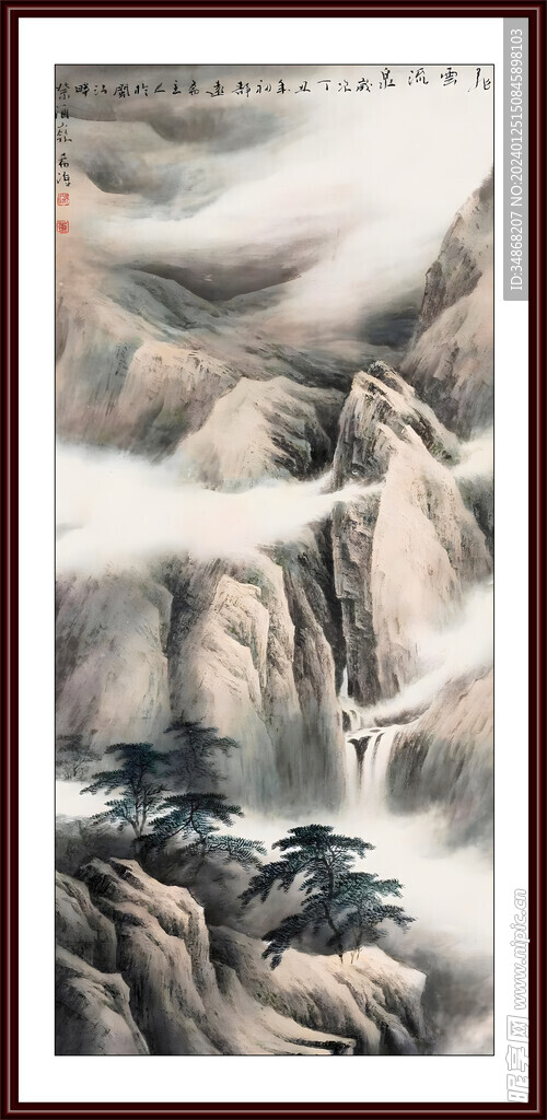 山水风景
