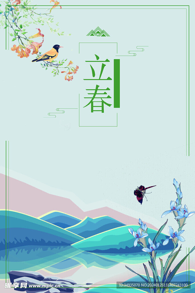立春海报