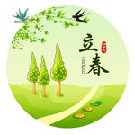 春节海报
