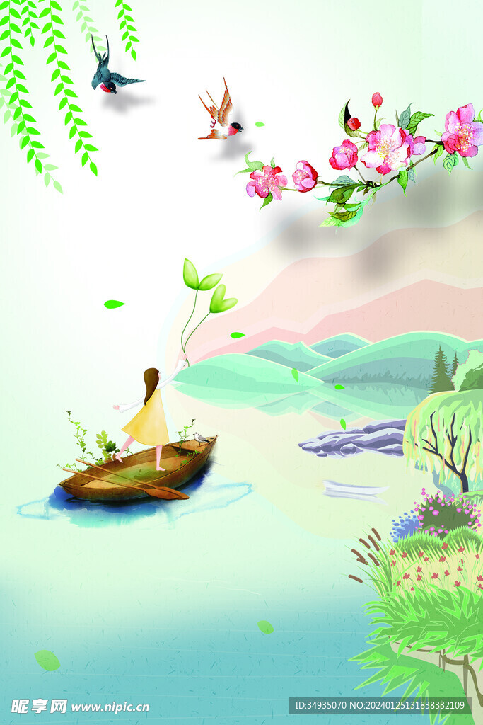 立春海报