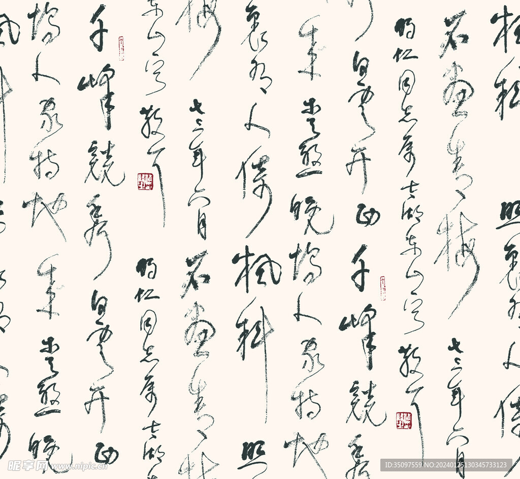 字体画