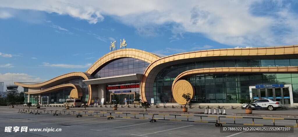河池机场