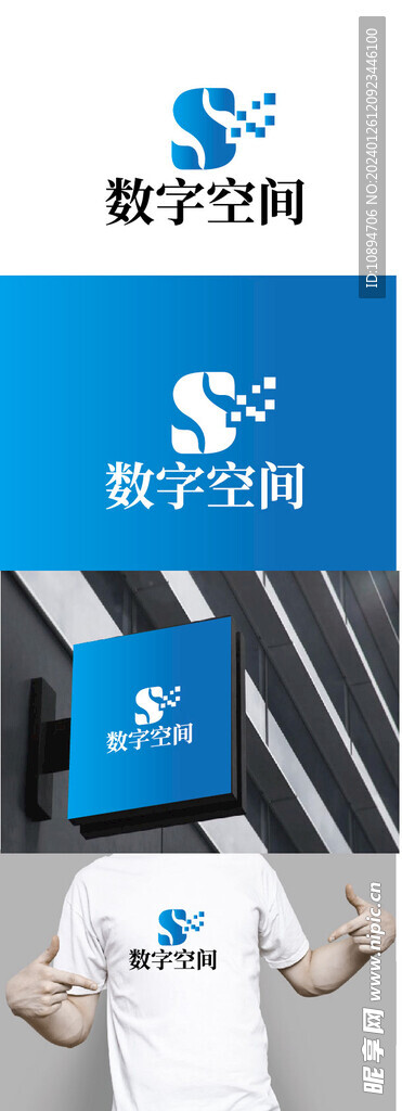 科技标识设计