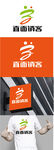销售标识设计
