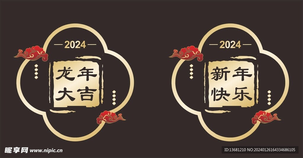 龙年窗花
