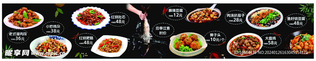菜品灯箱